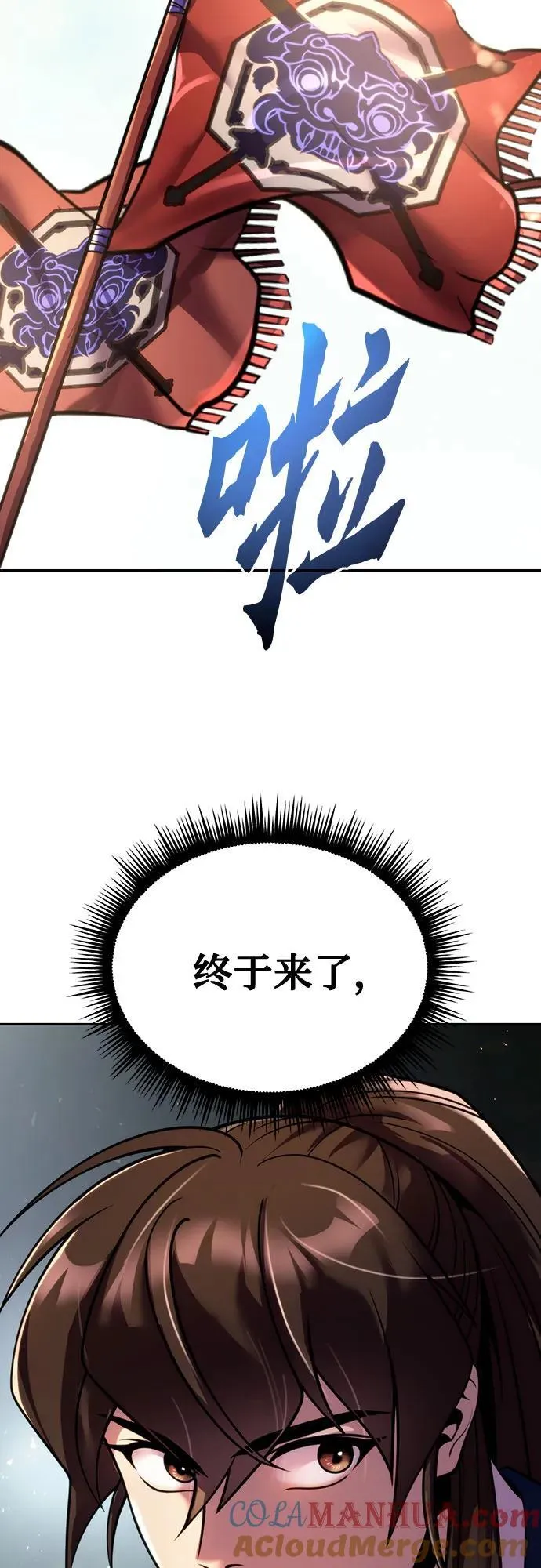 第47话60