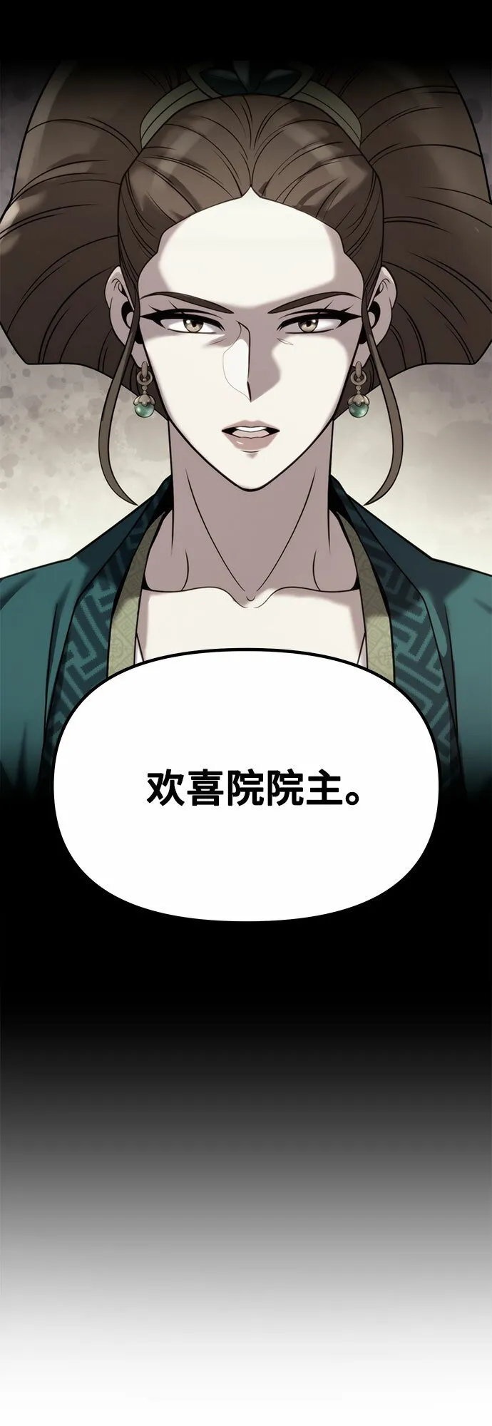 第22话64
