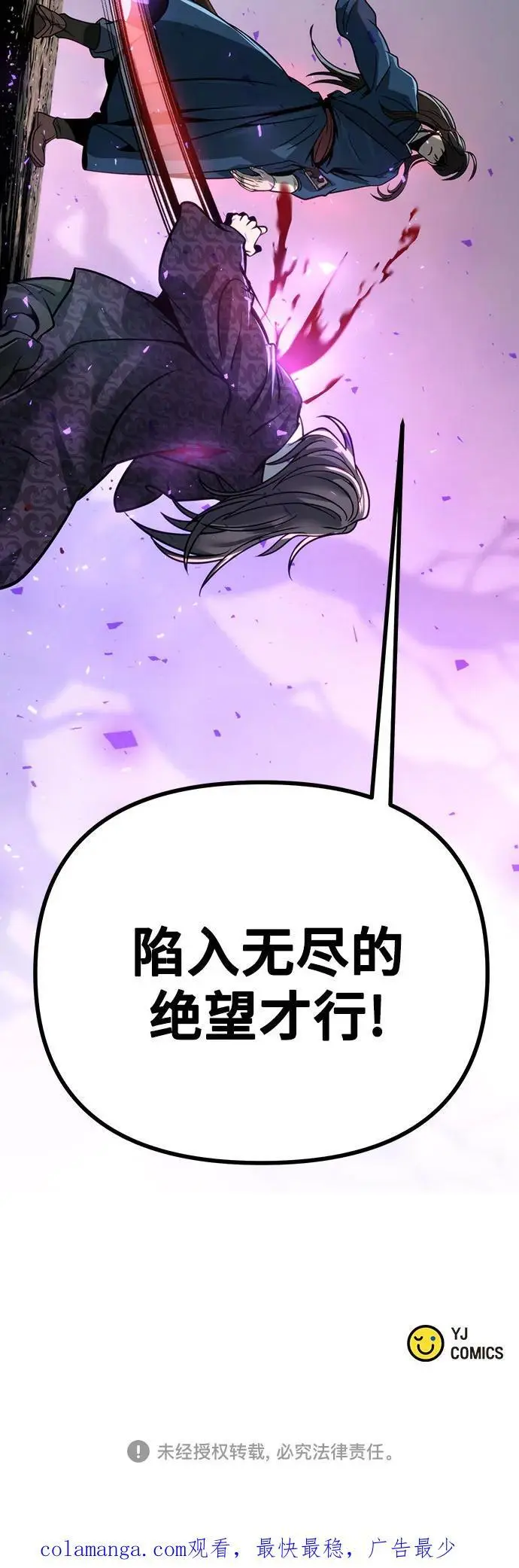 第34话92