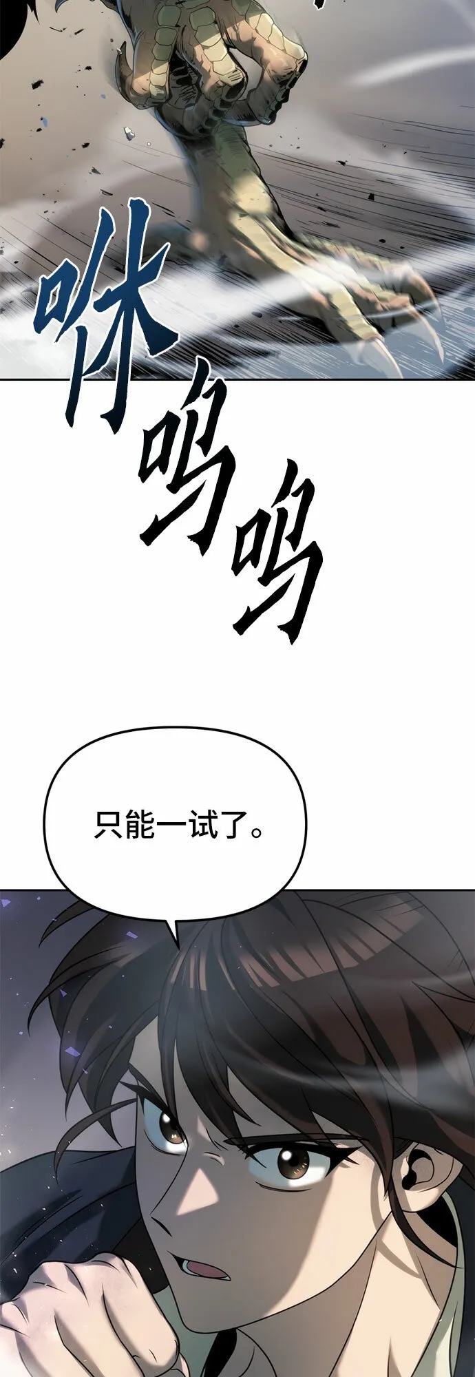 第11话84