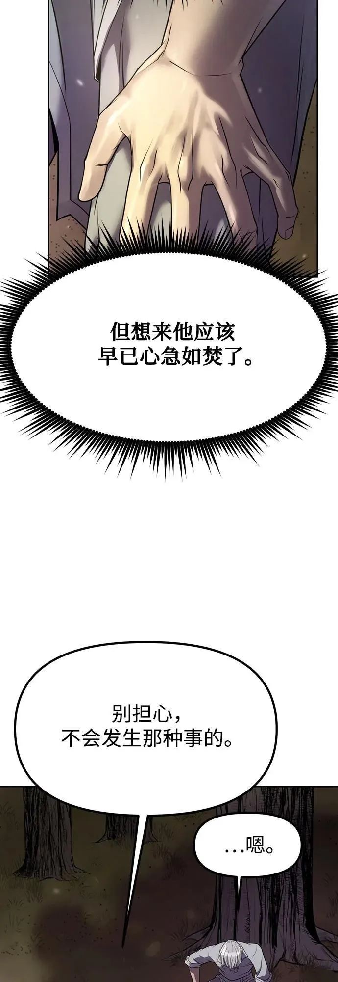 第80话31