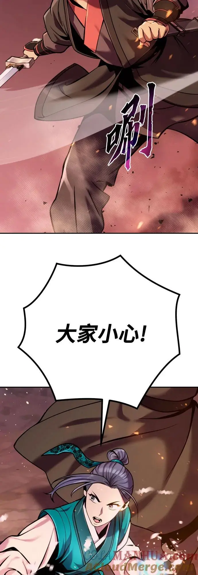 第39话63