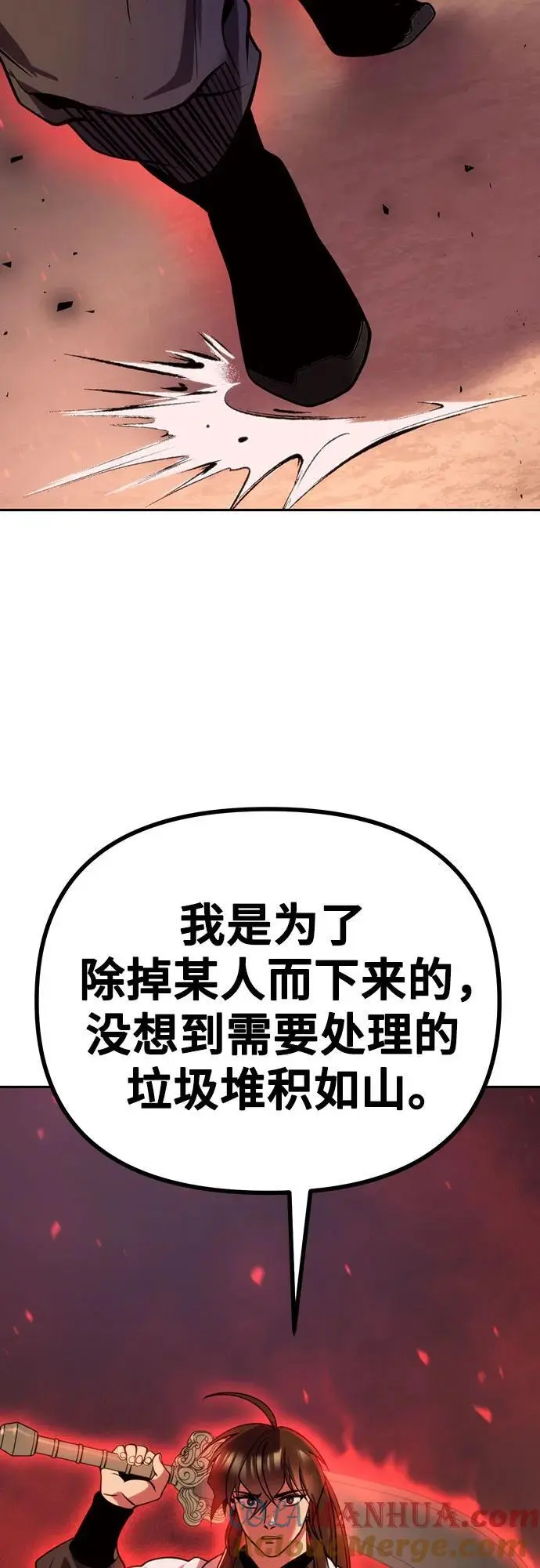 第40话96