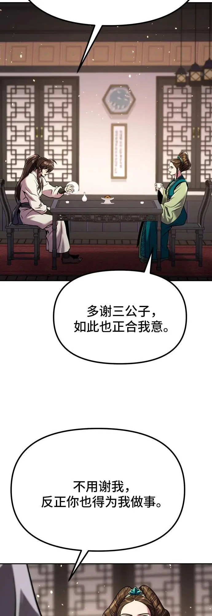 第35话94