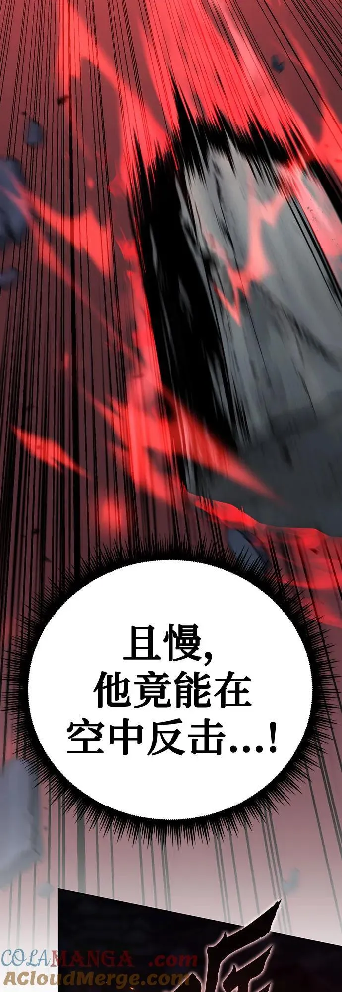 第66话20