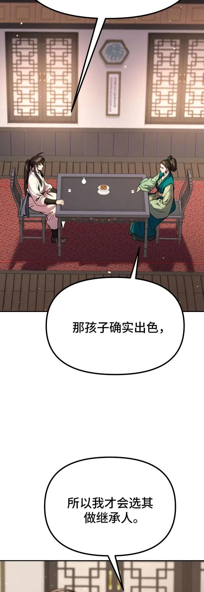 第35话83