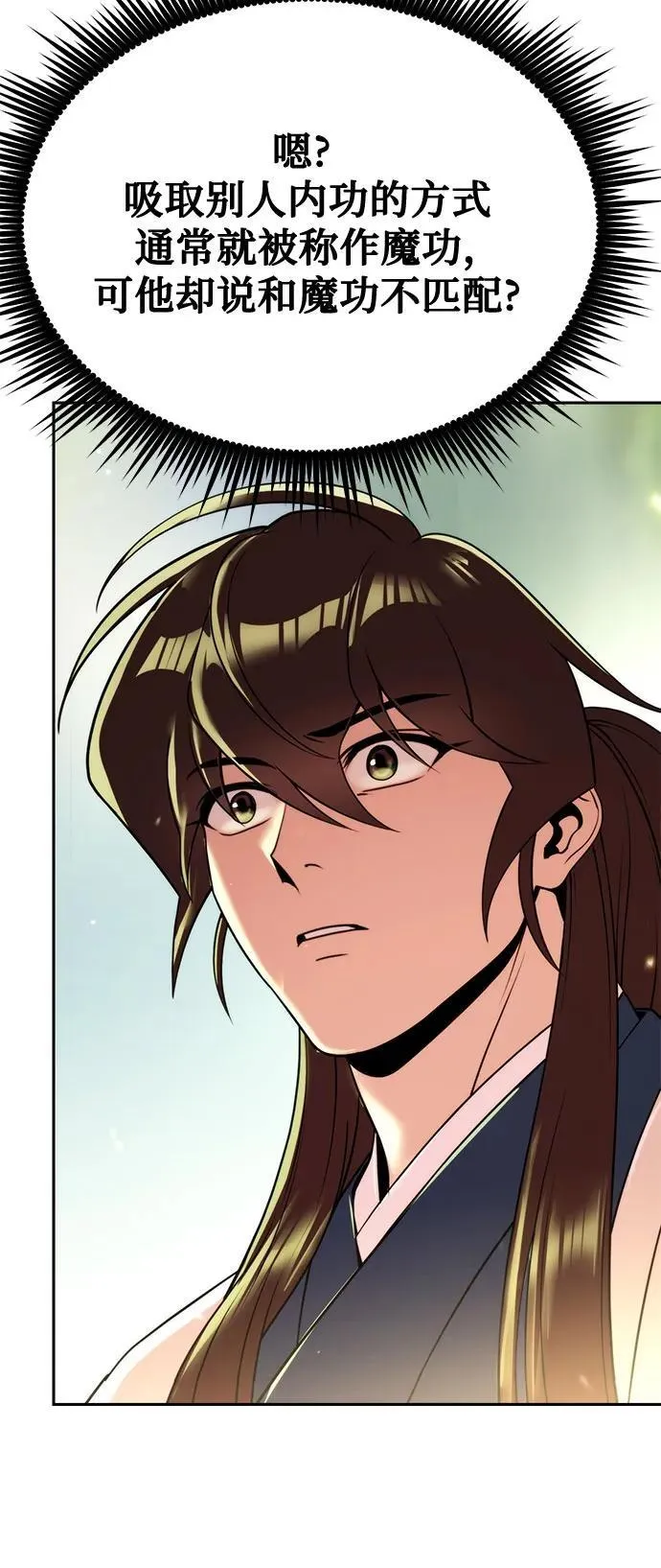 第91话51