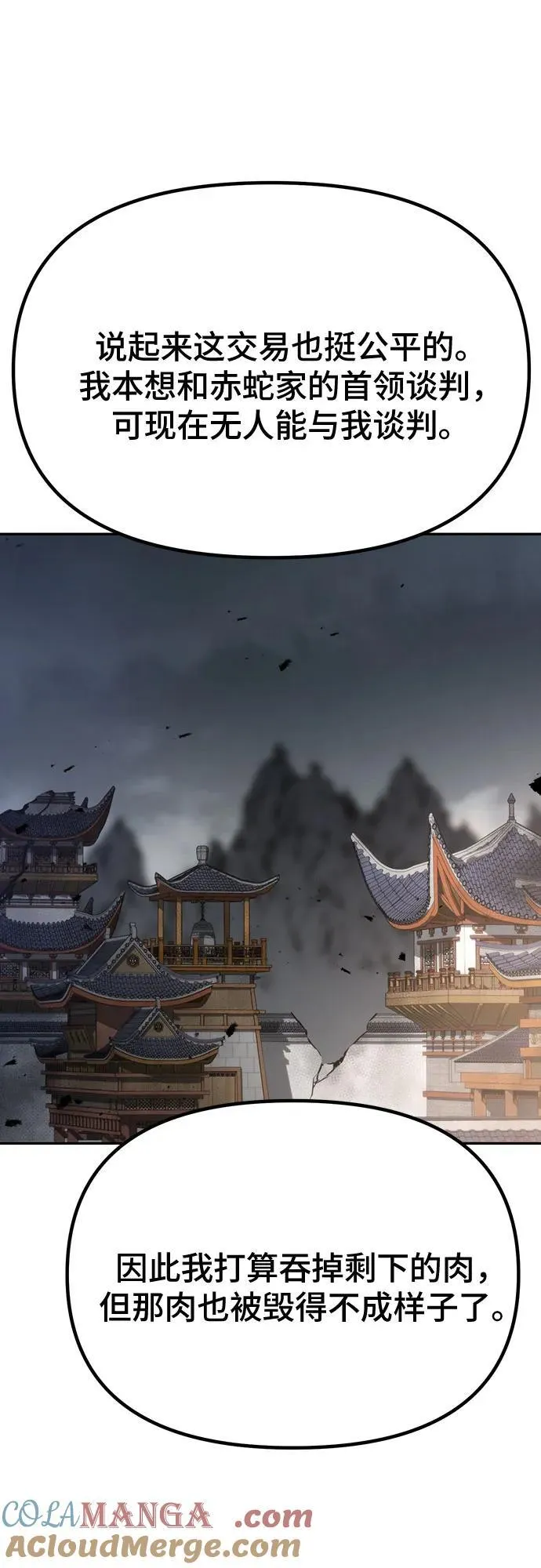 第69话88