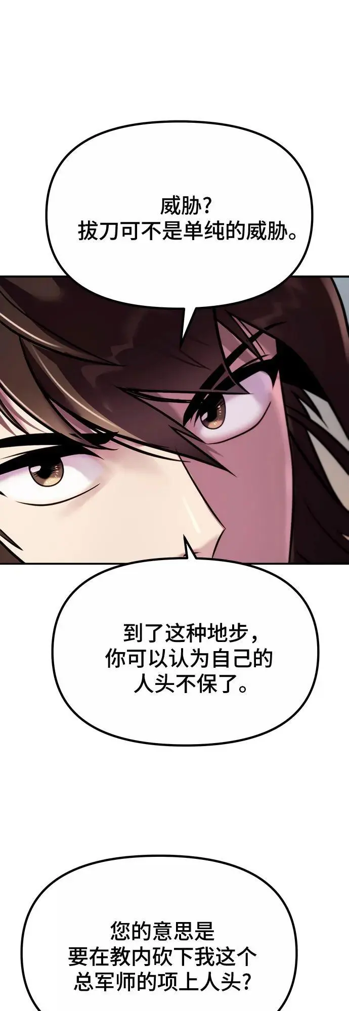 第44话50