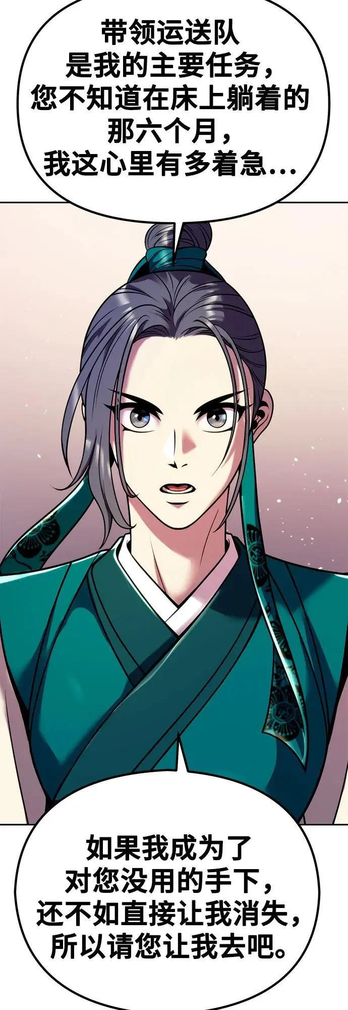 第36话65
