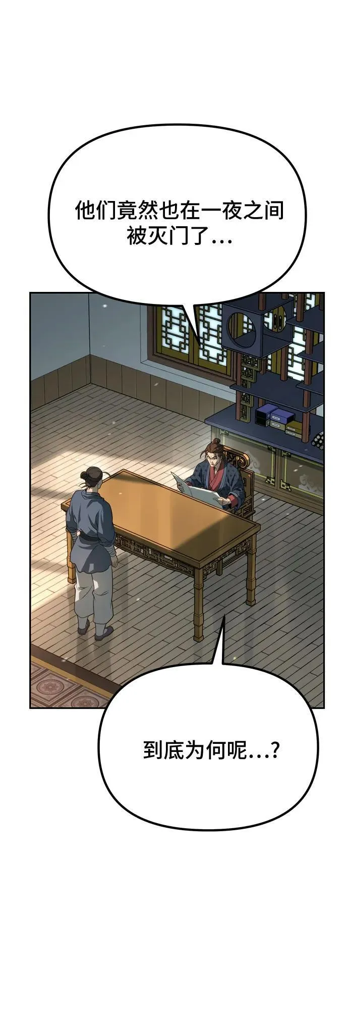 第69话101
