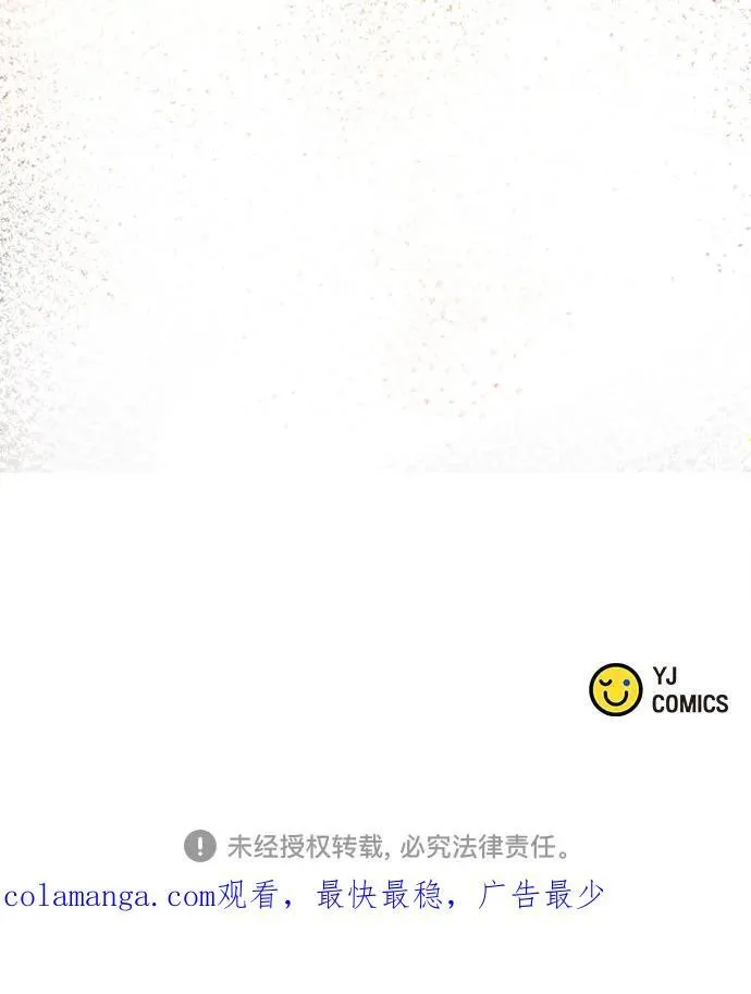 第60话106
