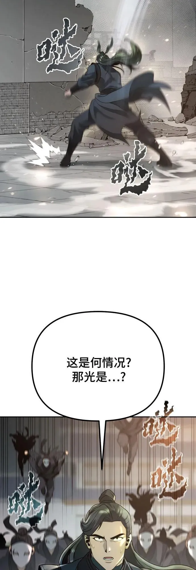 第67话49
