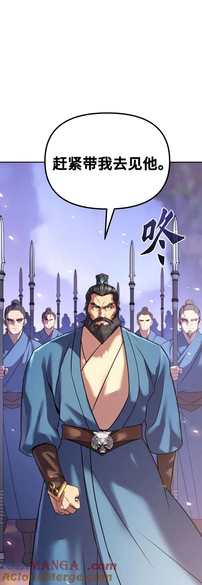 第59话72