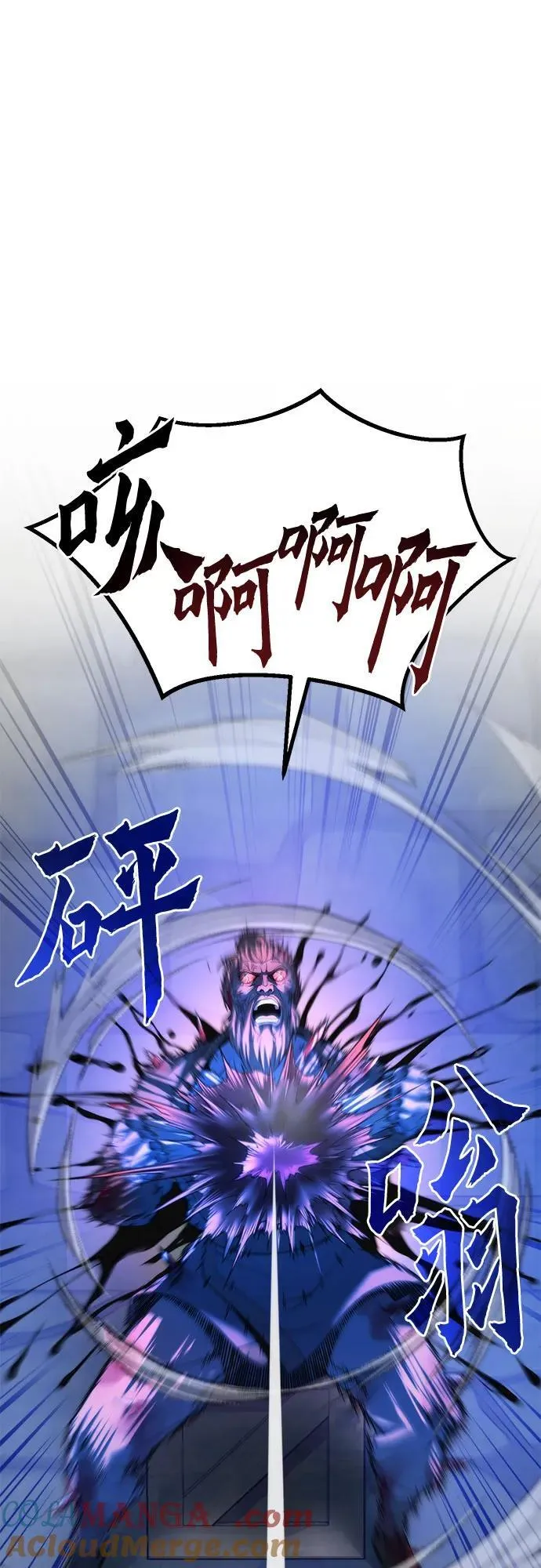 第105话87