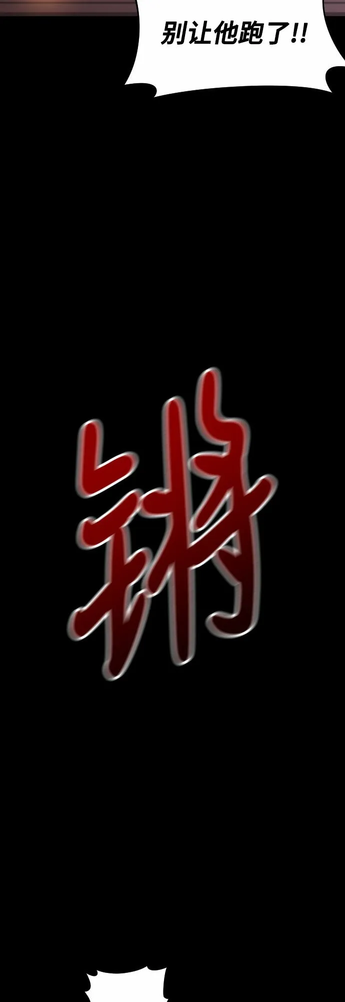 第1话25