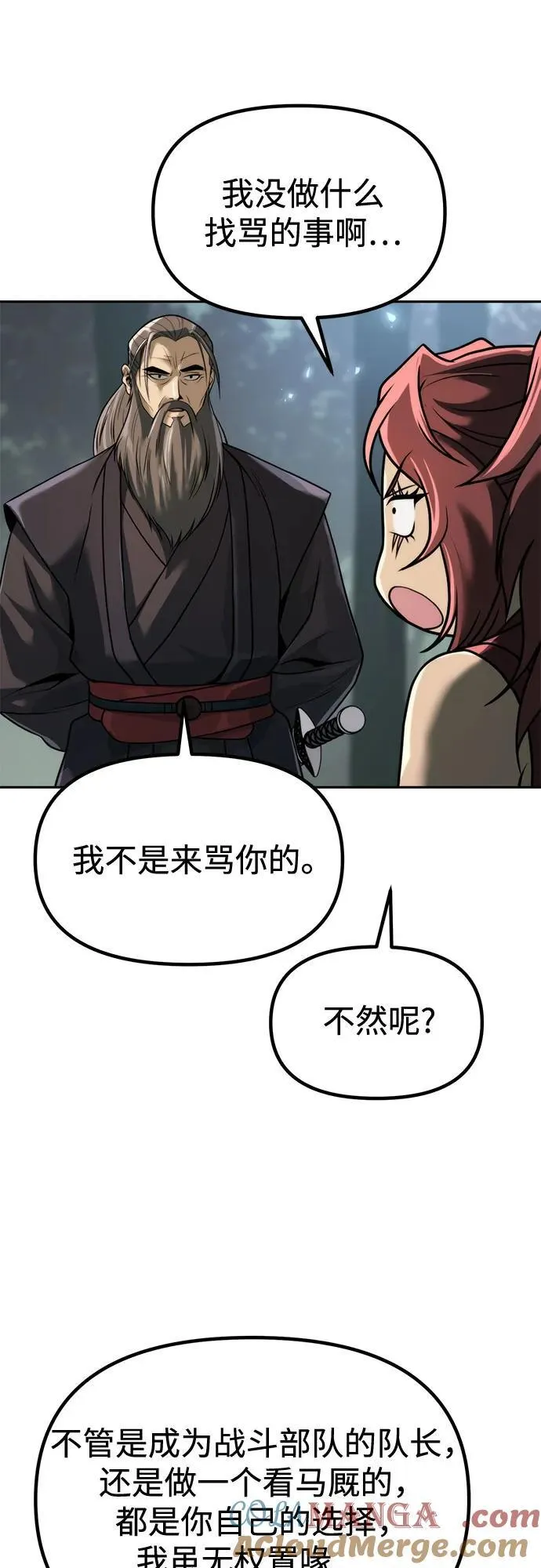 第102话48