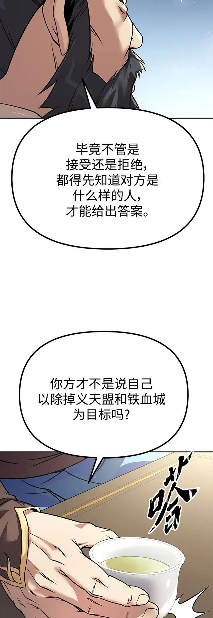 第68话101