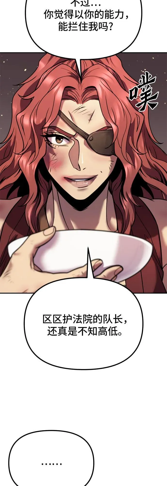 第30话34