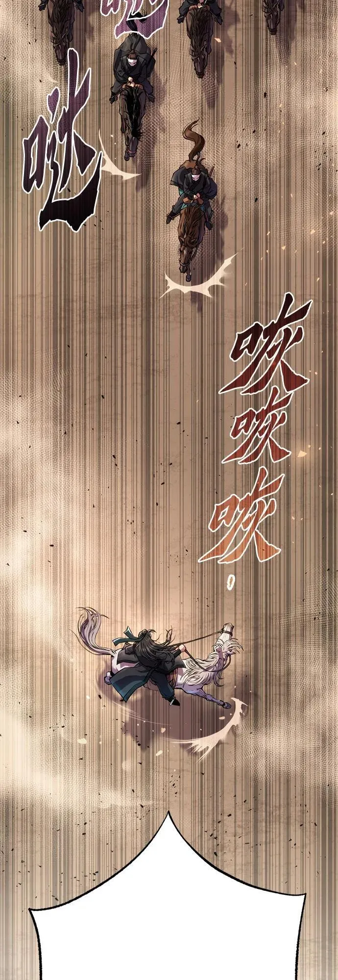 第65话6