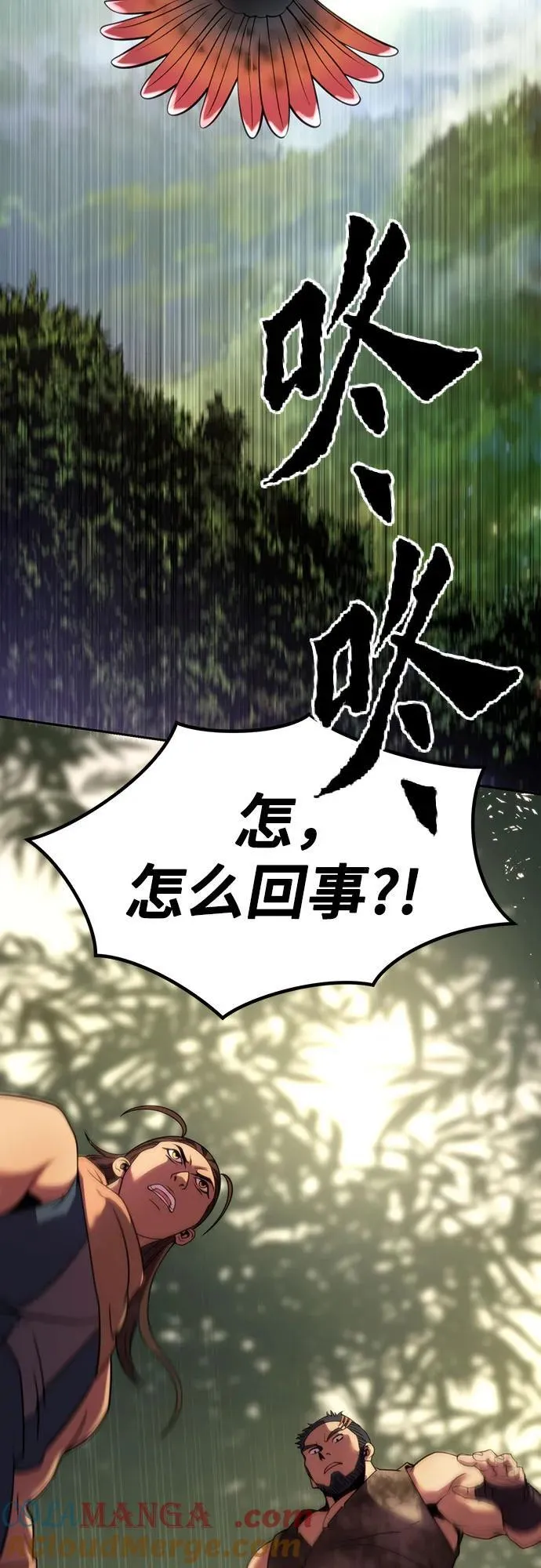 第80话92