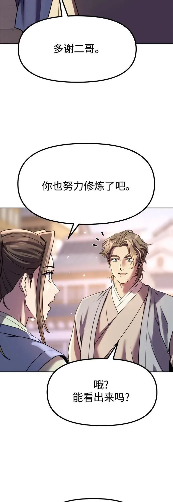 第76话59