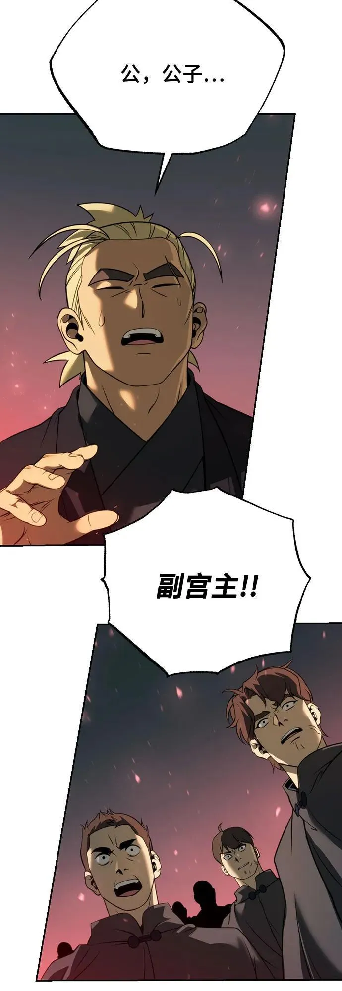 第66话126