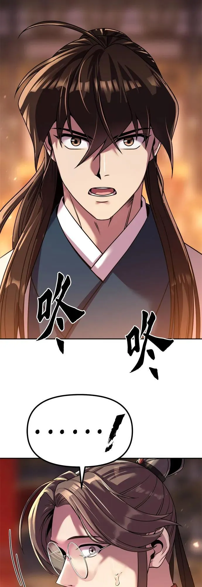 第98话77