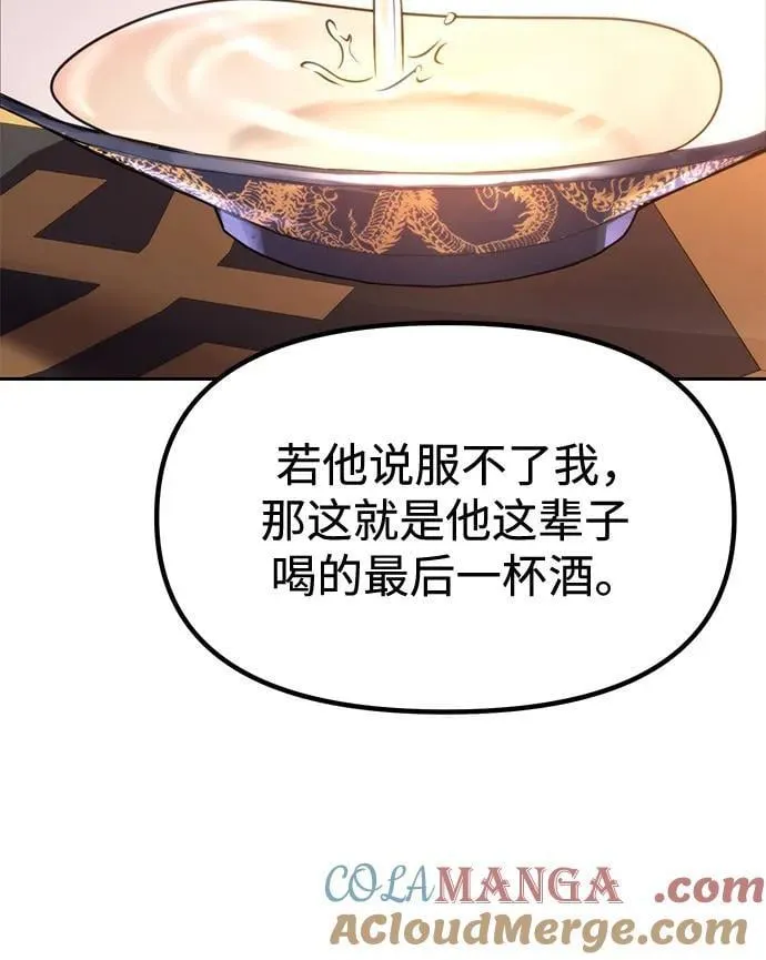 第98话63