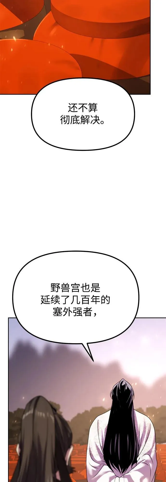 第87话102