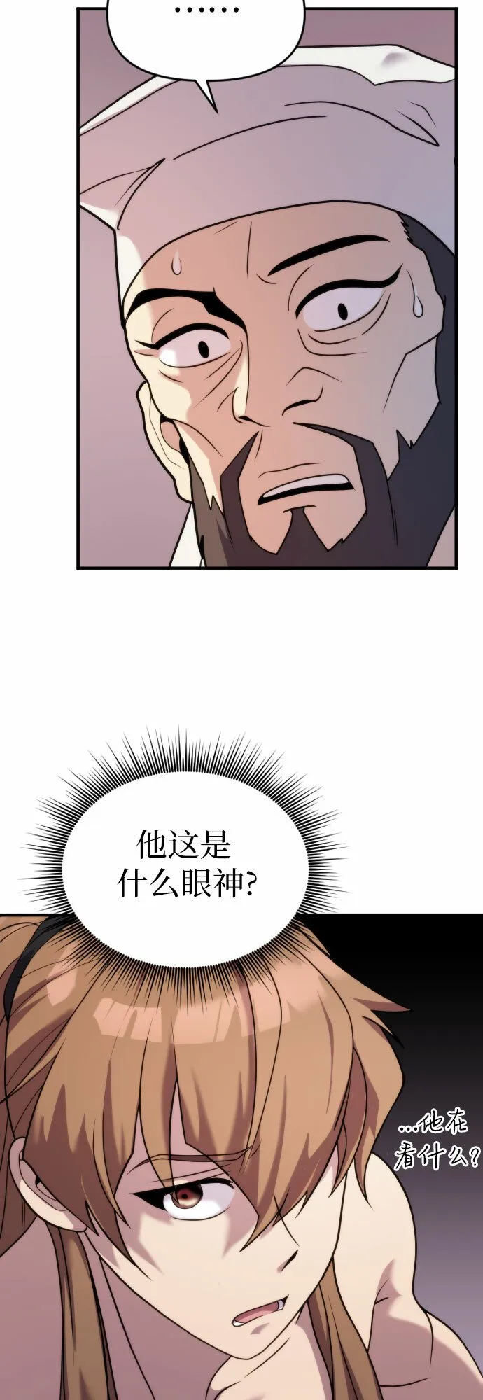 第6话68