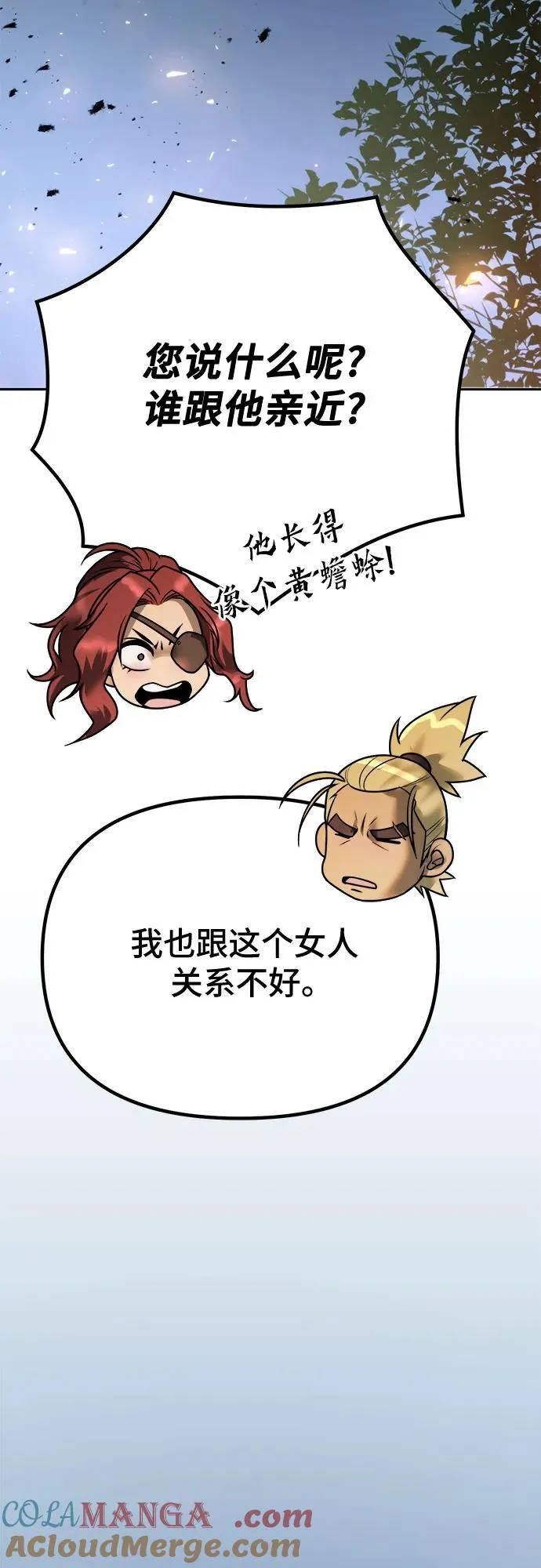 第53话76
