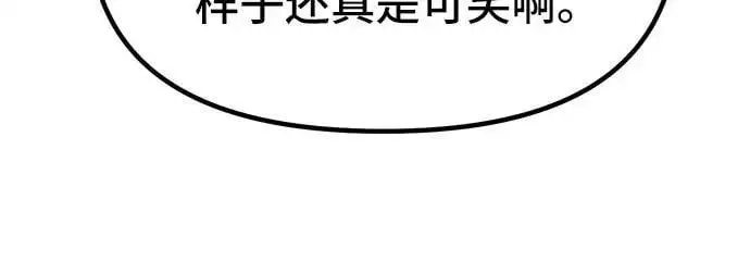 第34话17