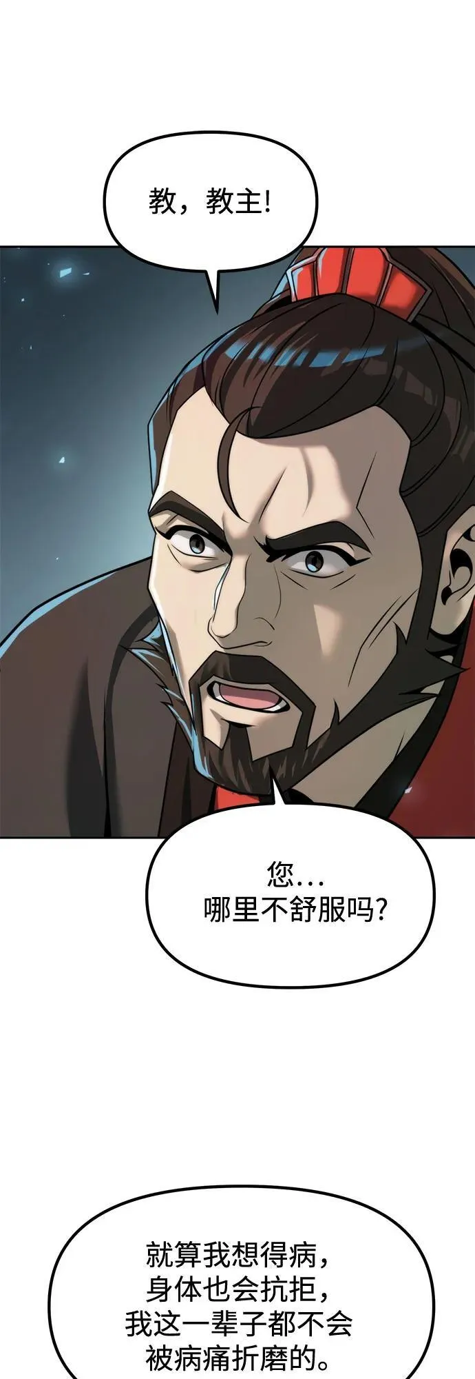 第115话32