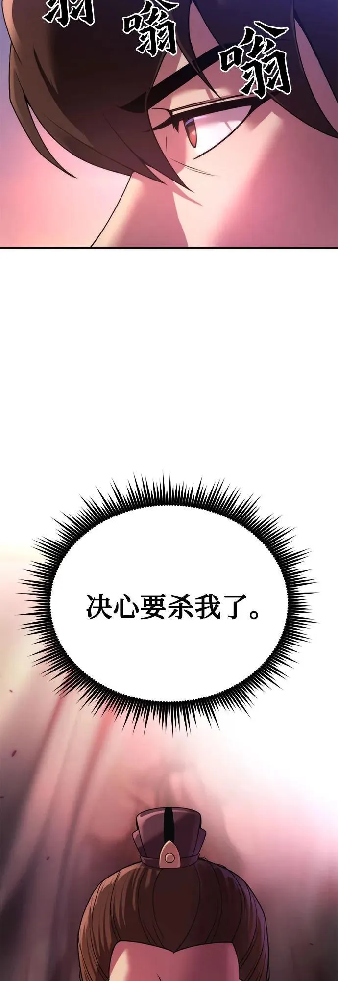 第92话64