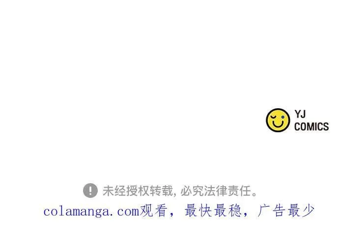 第106话107