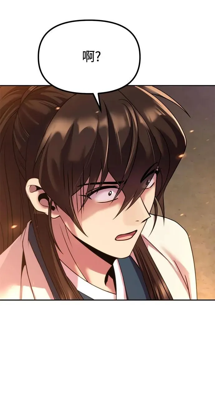 第100话37