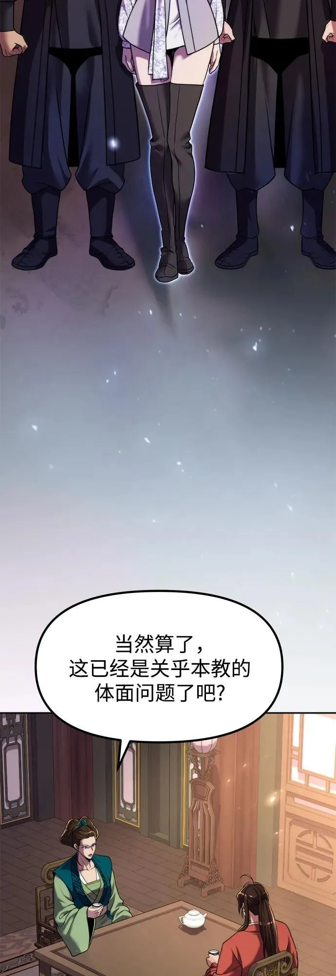 第115话4