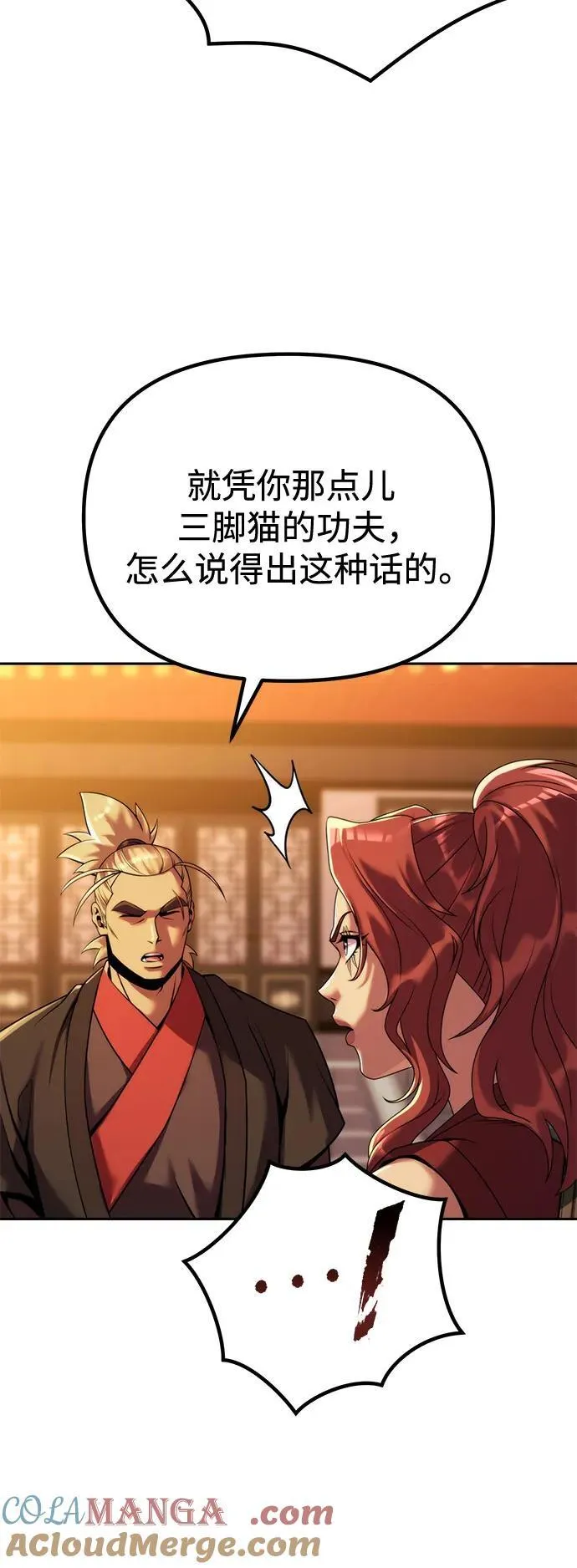 第92话21