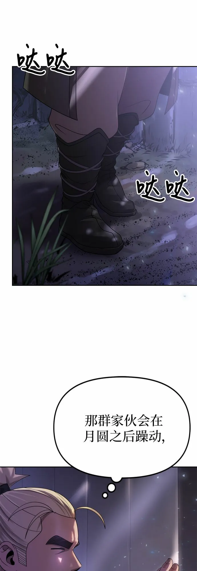 第10话78