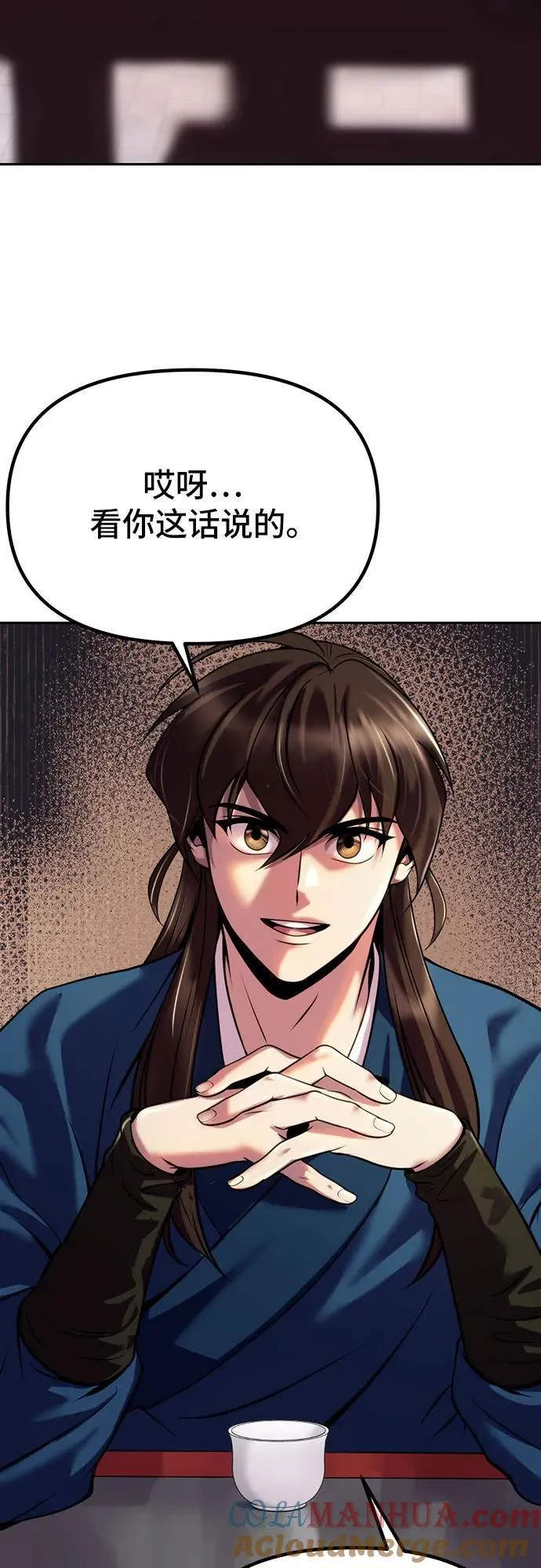 第27话40