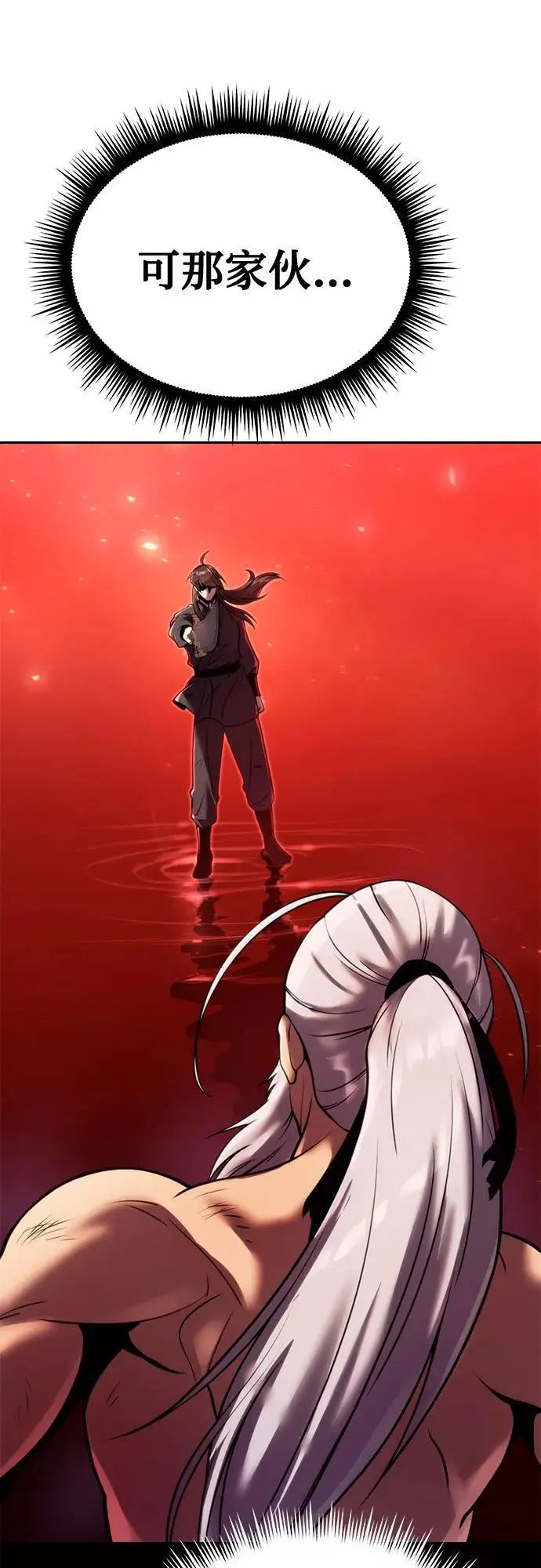 第42话91