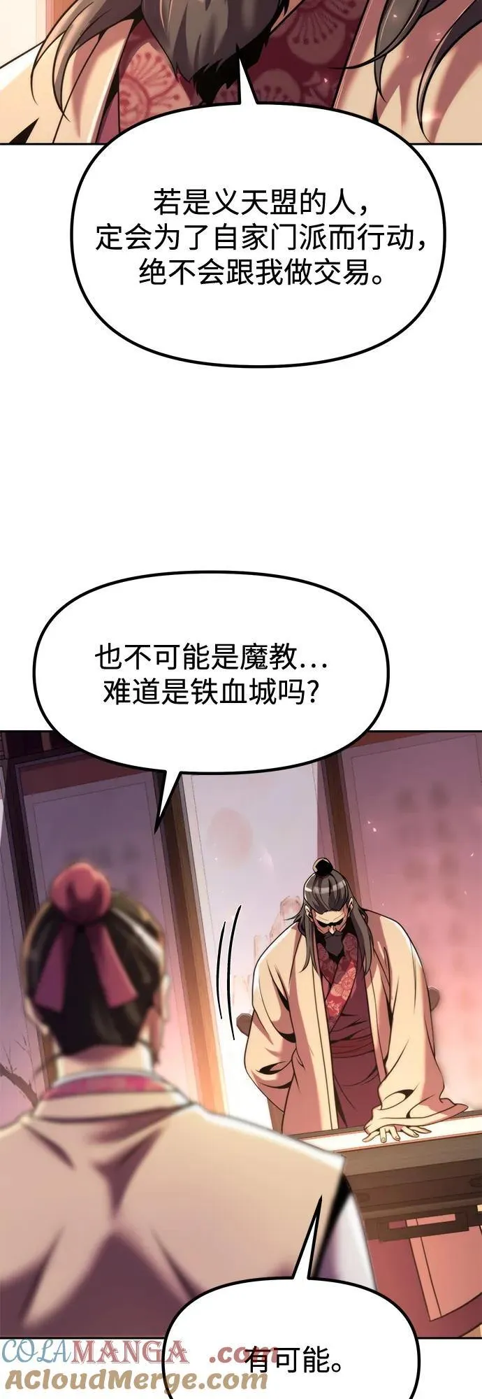 第120话63