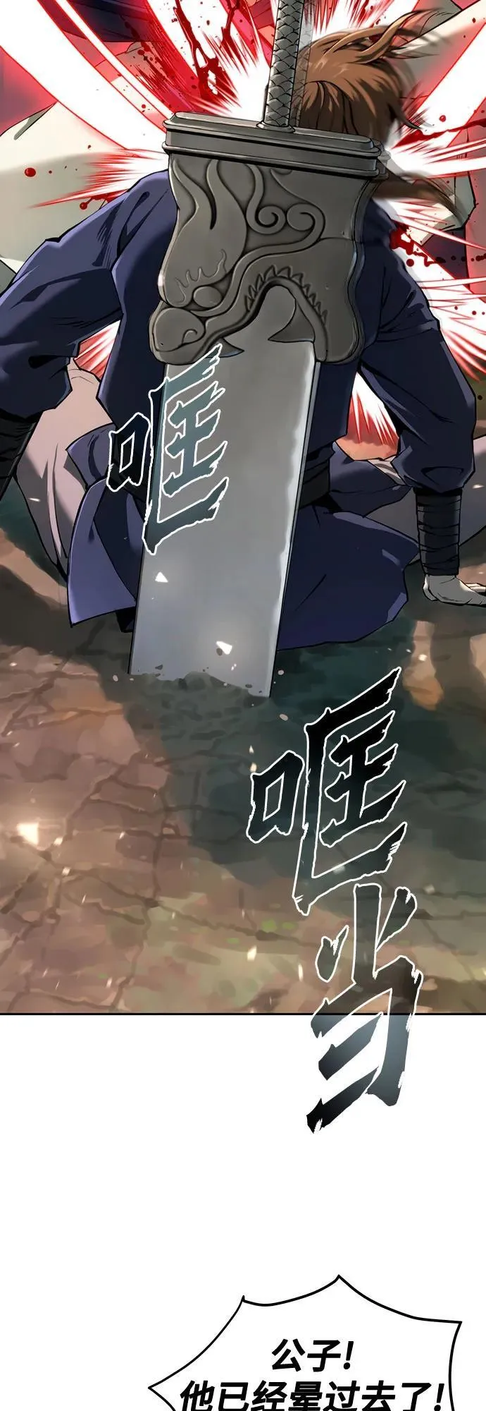 第49话95