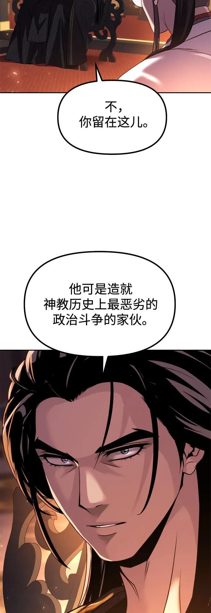 第98话68