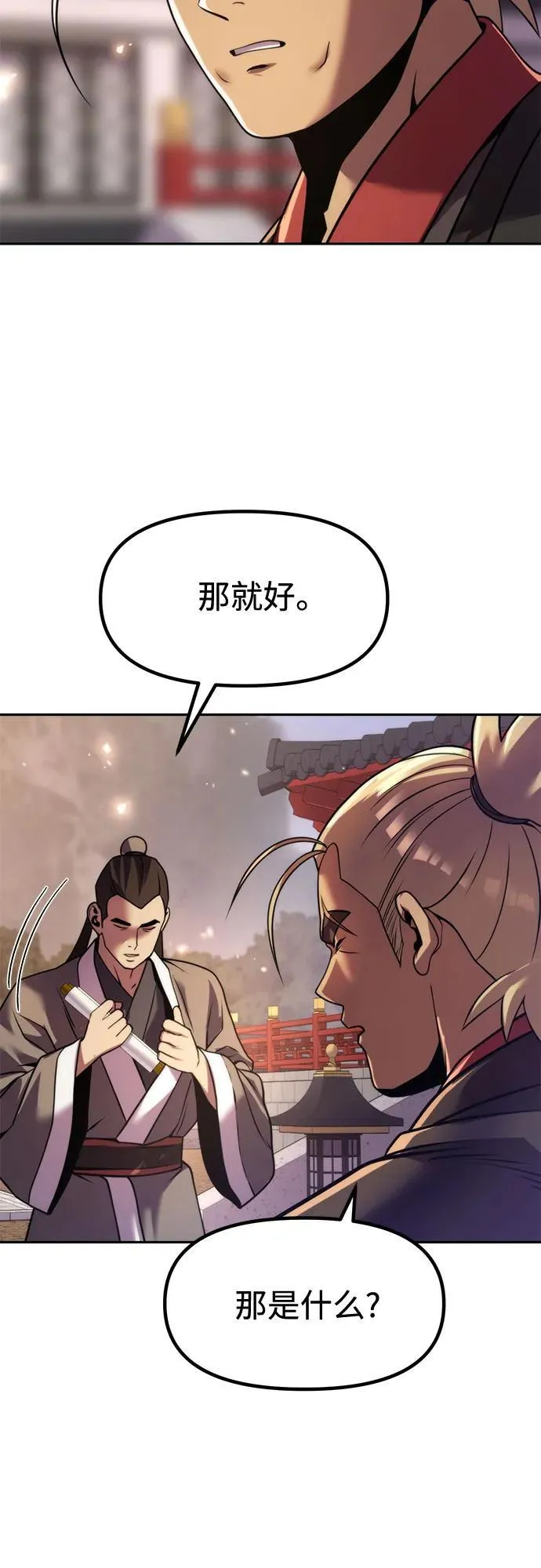 第110话50