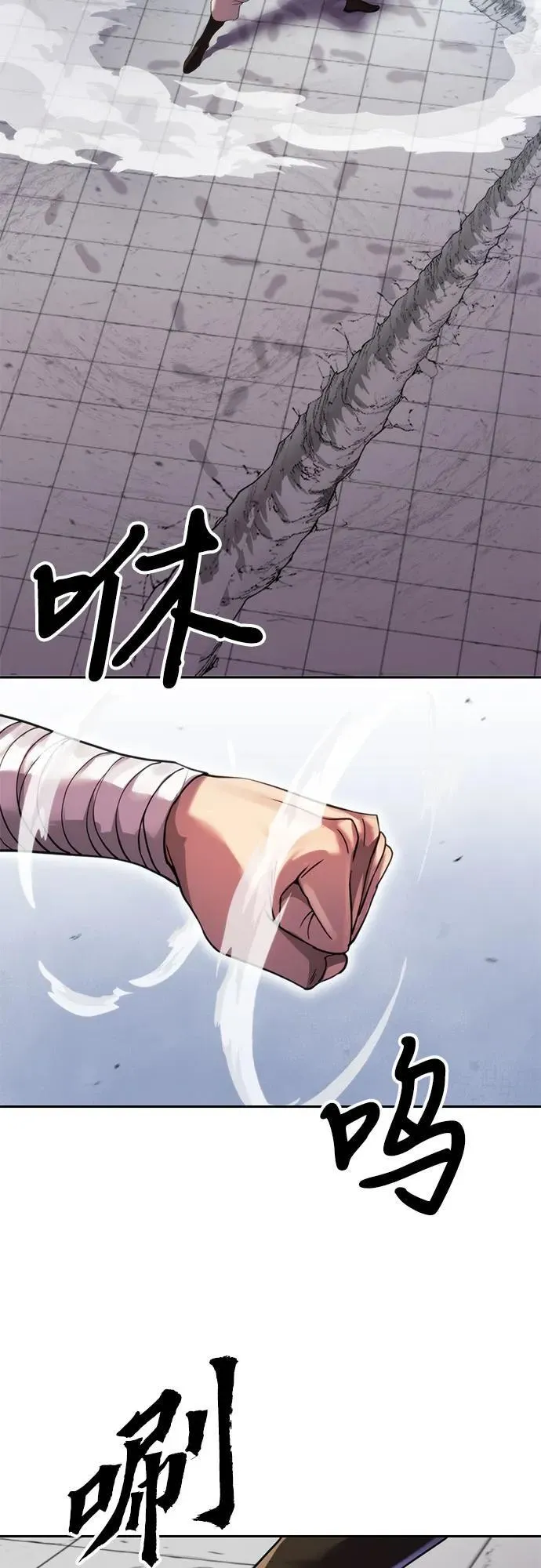 第77话2