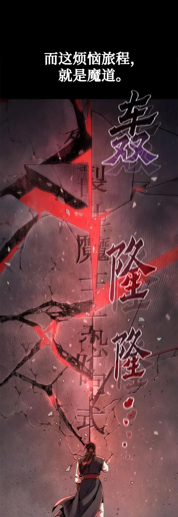 第110话30