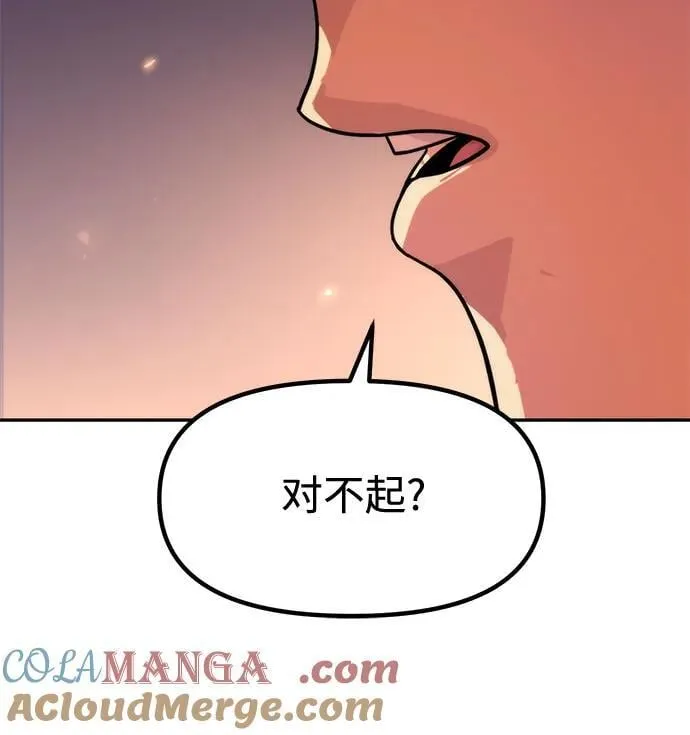 第106话96