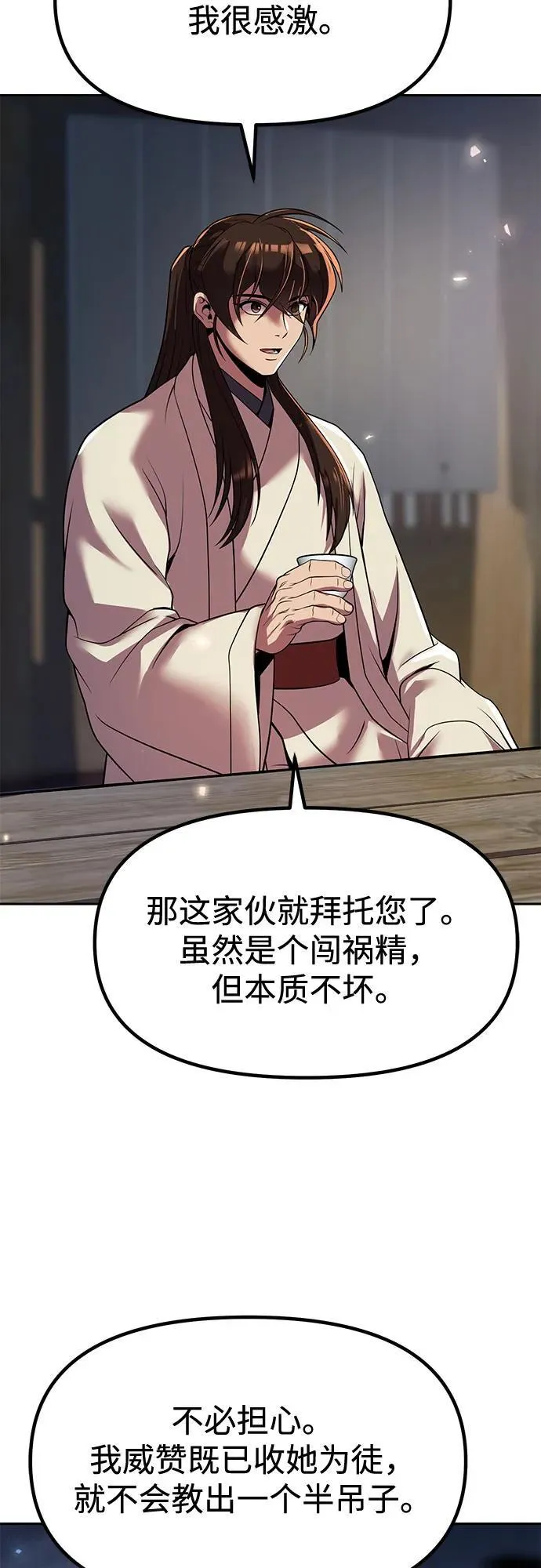 第103话82